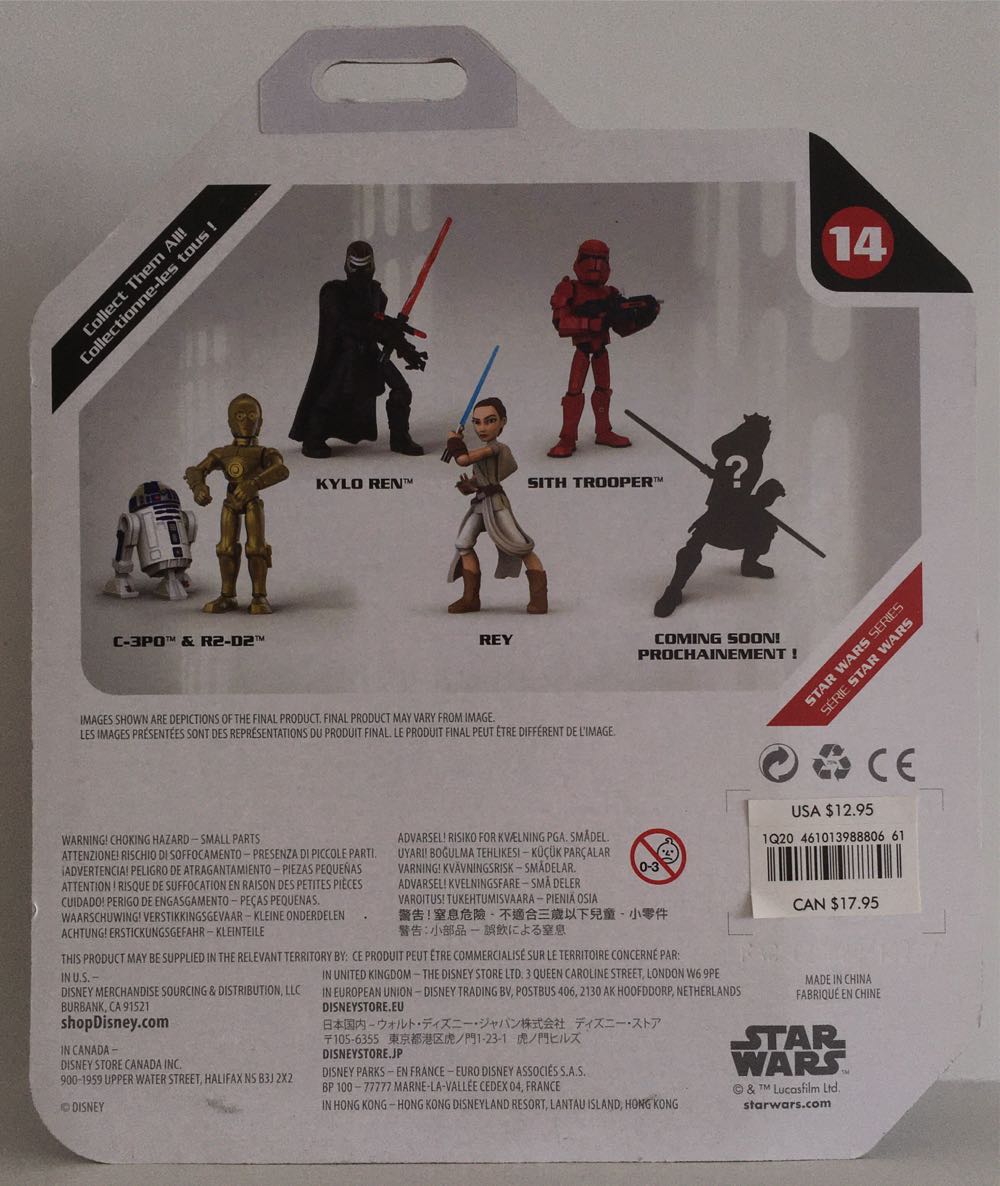 14 - Rey  (Toybox Star Wars) action figure collectible - Main Image 2