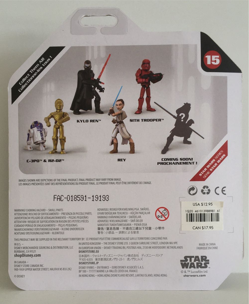 15 - Sith Trooper  (Toybox Star Wars) action figure collectible - Main Image 2