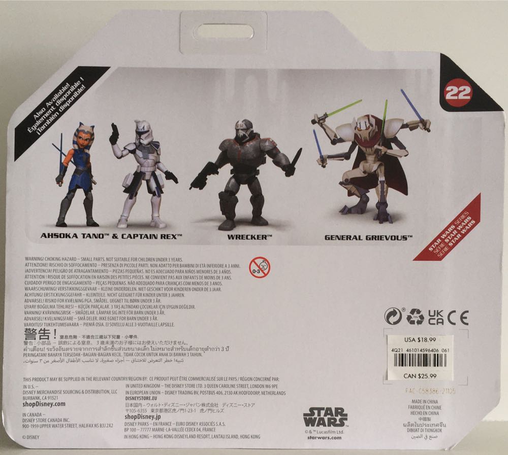 22 - Ahsoka Tano and Captain Rex  (Toybox Star Wars) action figure collectible - Main Image 2