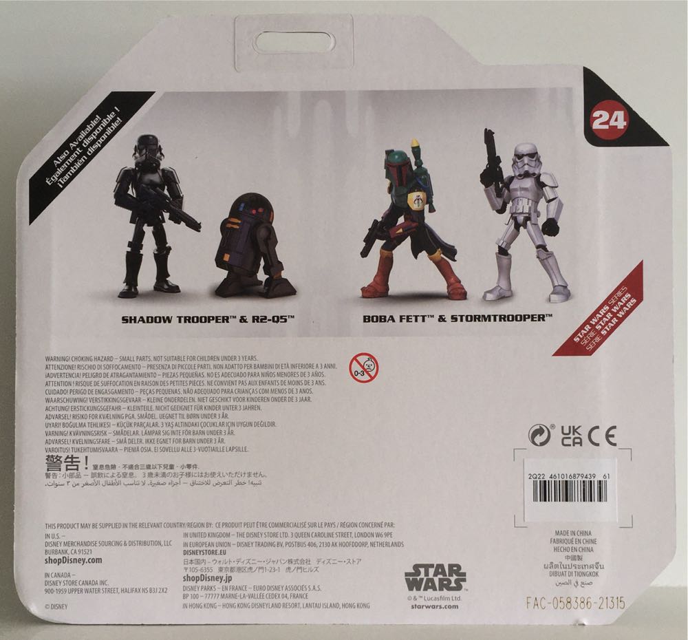 24 - Boba Feet and Stormtrooper  (Toybox Star Wars) action figure collectible - Main Image 2