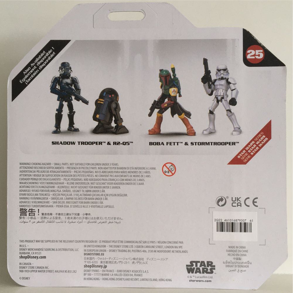 25 - Shadow Trooper and R2-Q5  (Toybox Star Wars) action figure collectible - Main Image 2