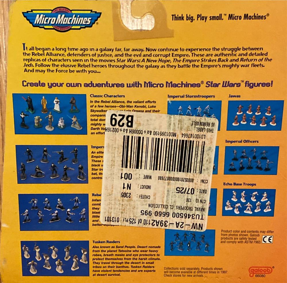 Star Wars - Imperial Naval Troopers - Galoob (Micro Machines - Star Wars) action figure collectible [Barcode 047246660995] - Main Image 2