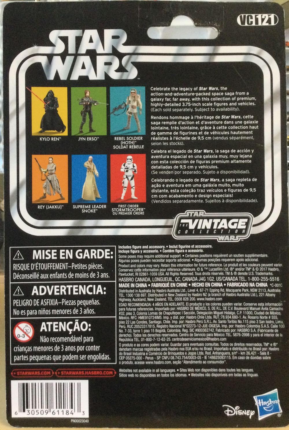 Star Wars-Supreme Leader Snoke - Hasbro (Star Wars-Vintage Collections) action figure collectible - Main Image 2