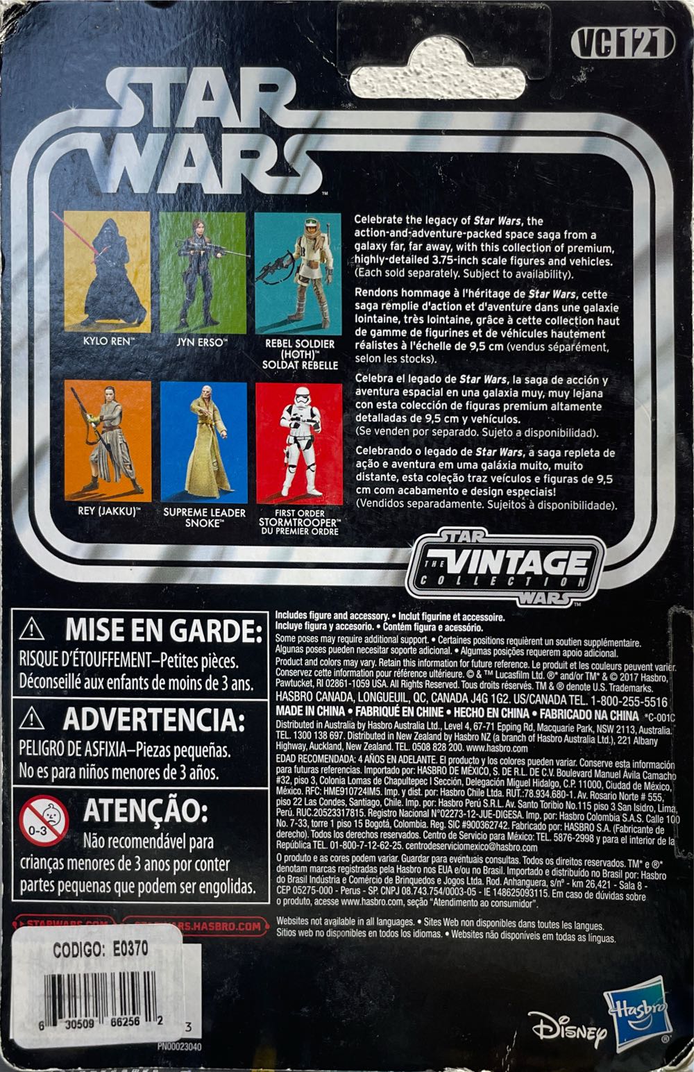 Star Wars-Supreme Leader Snoke - Hasbro (Star Wars-Vintage Collections) action figure collectible - Main Image 3