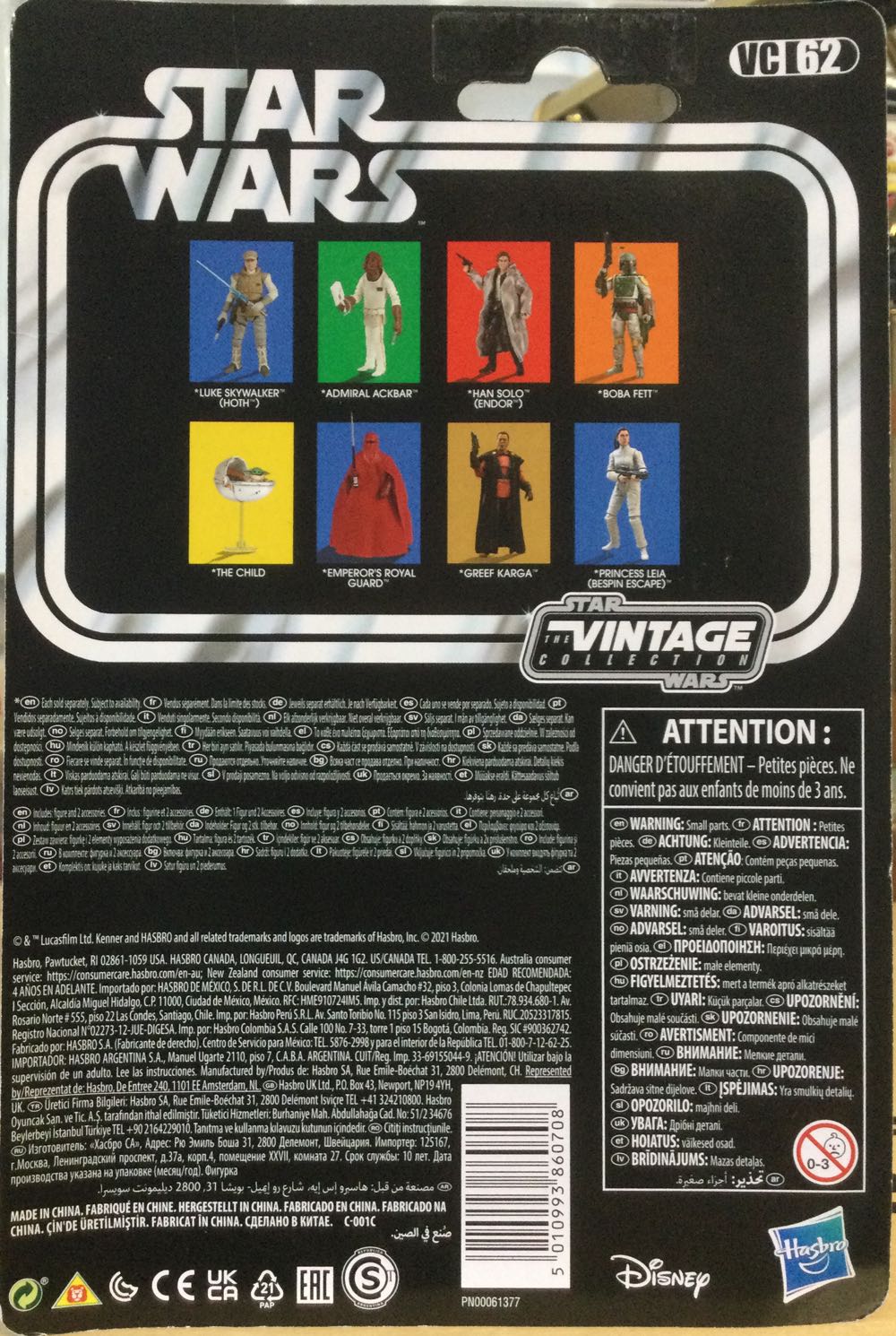 Vintage Collection - #62b - Han Solo (Endor) - Hasbro (Return Of The Jedi) action figure collectible - Main Image 2