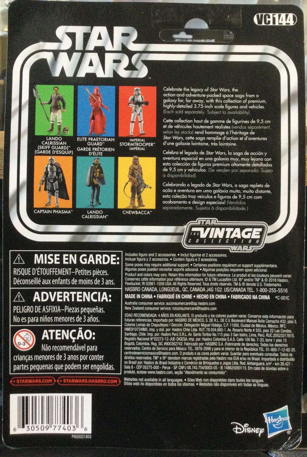 Vintage Collection - #144 - Lando Calrssian (Skiff Guard) - Hasbro (Return Of The Jedi) action figure collectible - Main Image 2