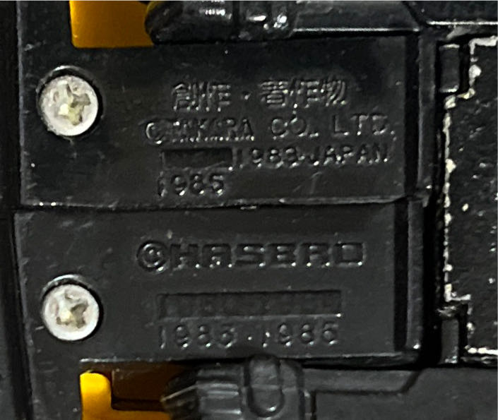 Transformers (Original): Bumblebee - Hasbro (Transformers G1) action figure collectible - Main Image 4