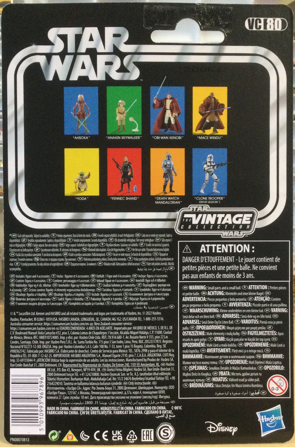 Vintage Collection - #80b - Anakin Skywalker - Disney/ Hasbro (The Phantom Menace) action figure collectible - Main Image 2