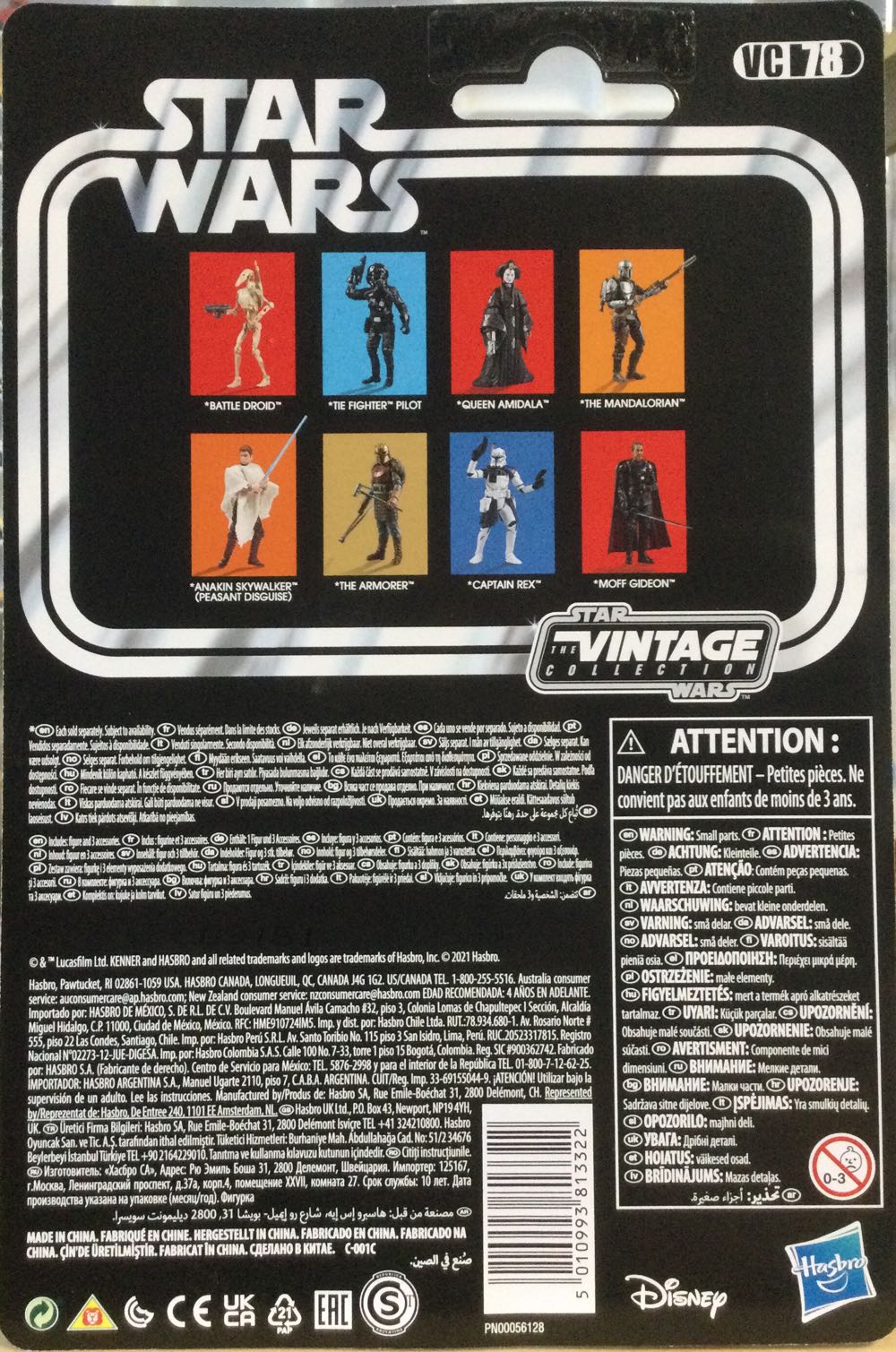 Vintage Collection - #78b - Battle Droid - Disney/ Hasbro (The Phantom Menace) action figure collectible - Main Image 2