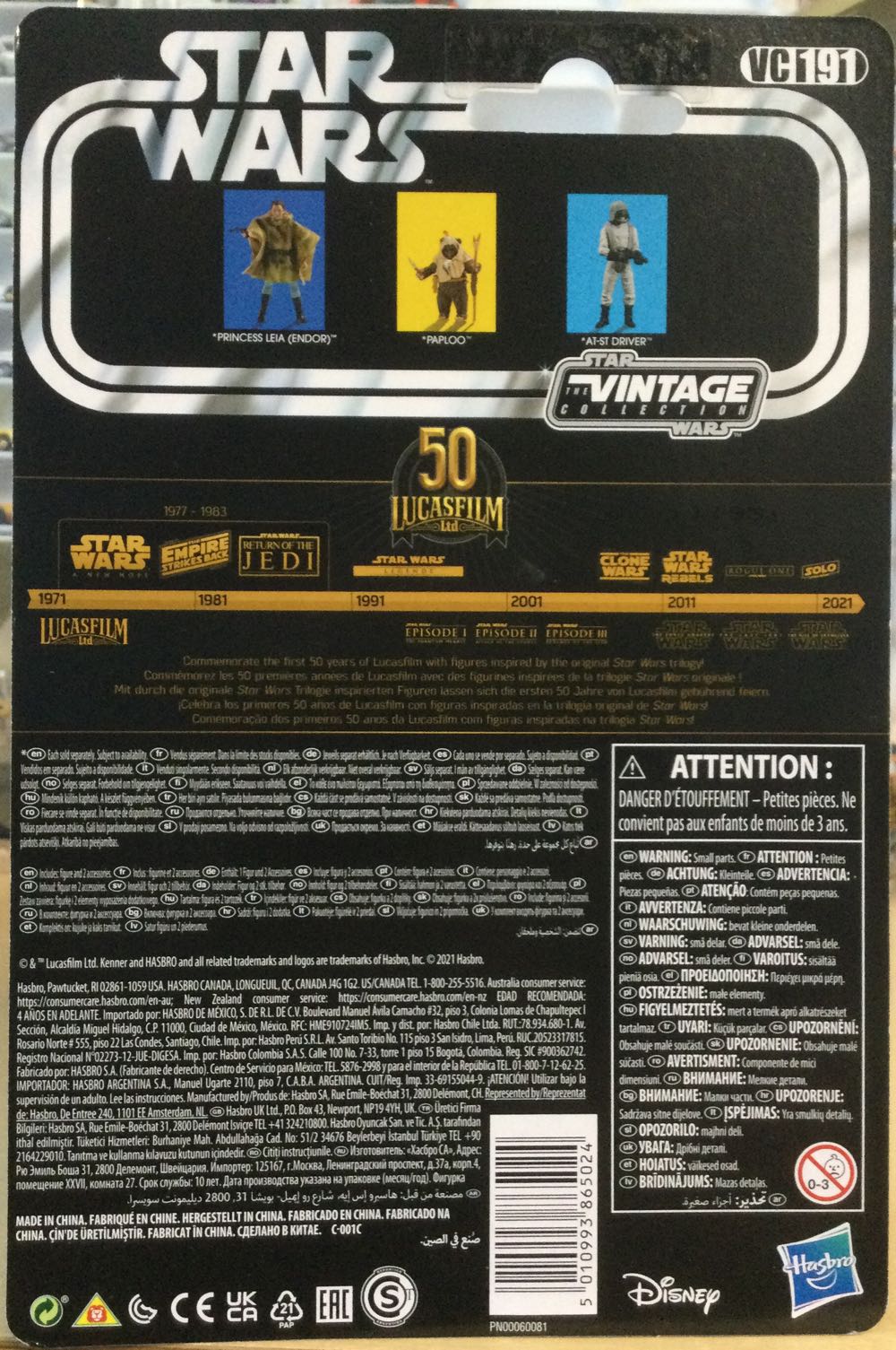 Vintage Collection - #191 - Princess Leia (Endor) - Disney/ Hasbro (Return Of The Jedi) action figure collectible - Main Image 2