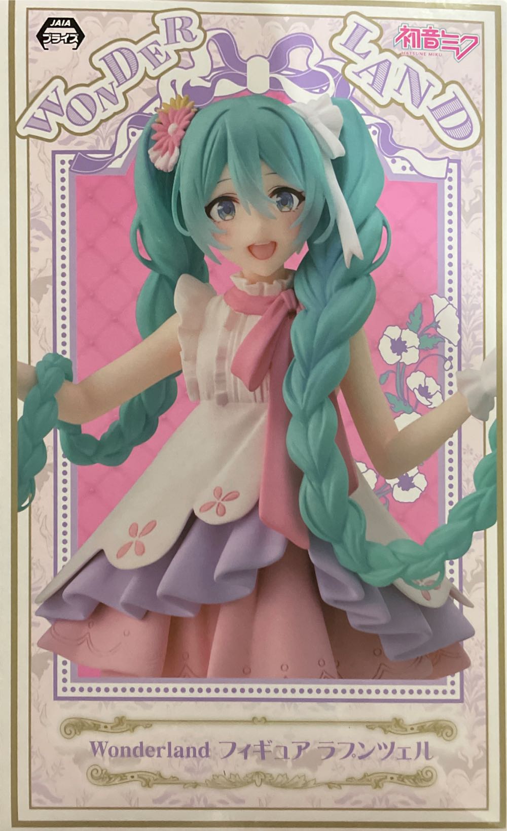 Legends Of Professional Wrestling Konnan