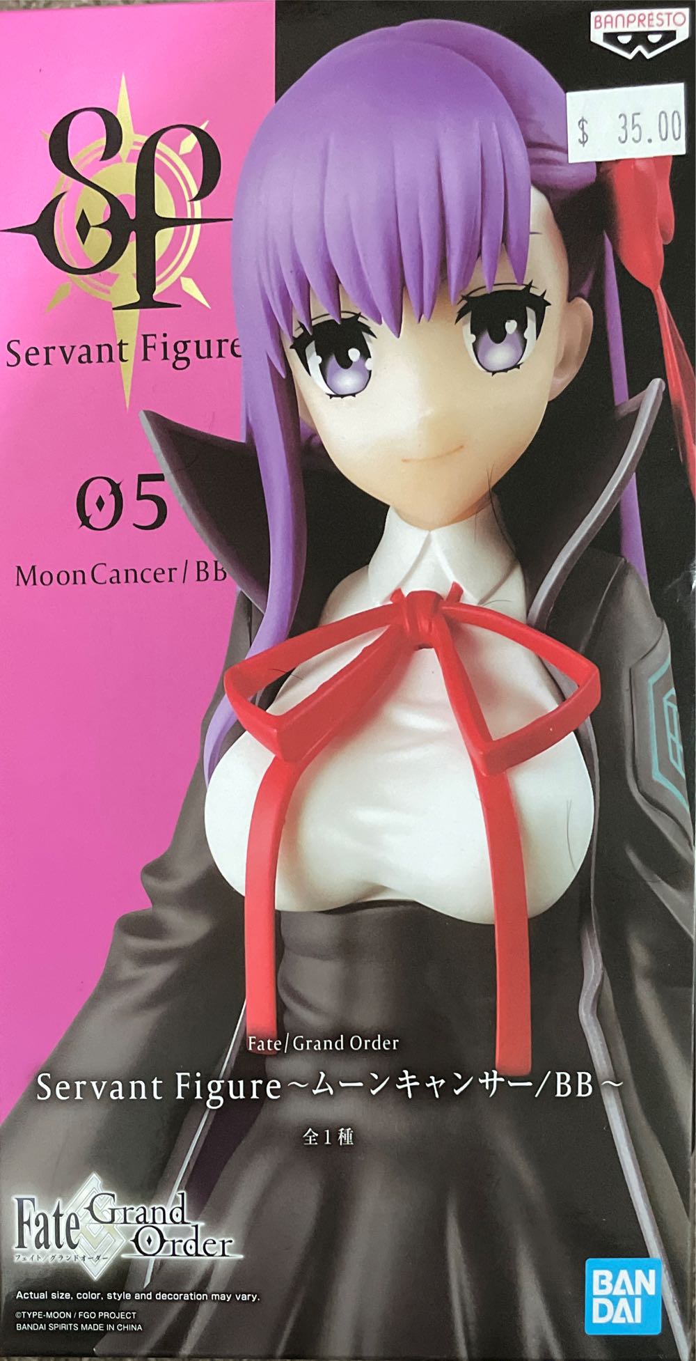 Fate Grand Order Servant Figure ~ Moon Cancer Bb ~  action figure collectible [Barcode 4983164174786] - Main Image 3
