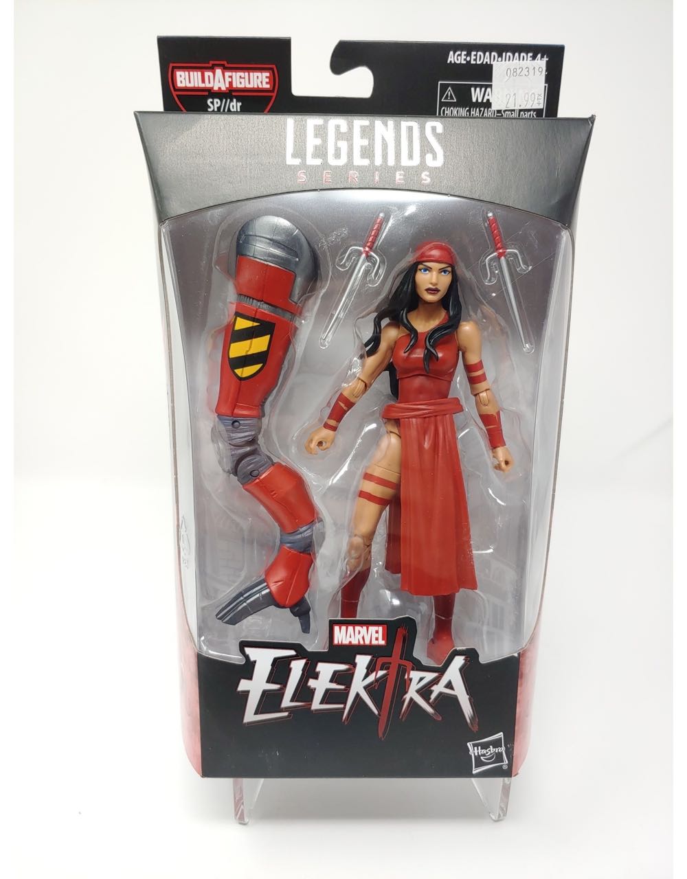 WCW Red & Black Attack - “Hollywood” Hulk Hogan, Kevin Nash & Eric Bischoff