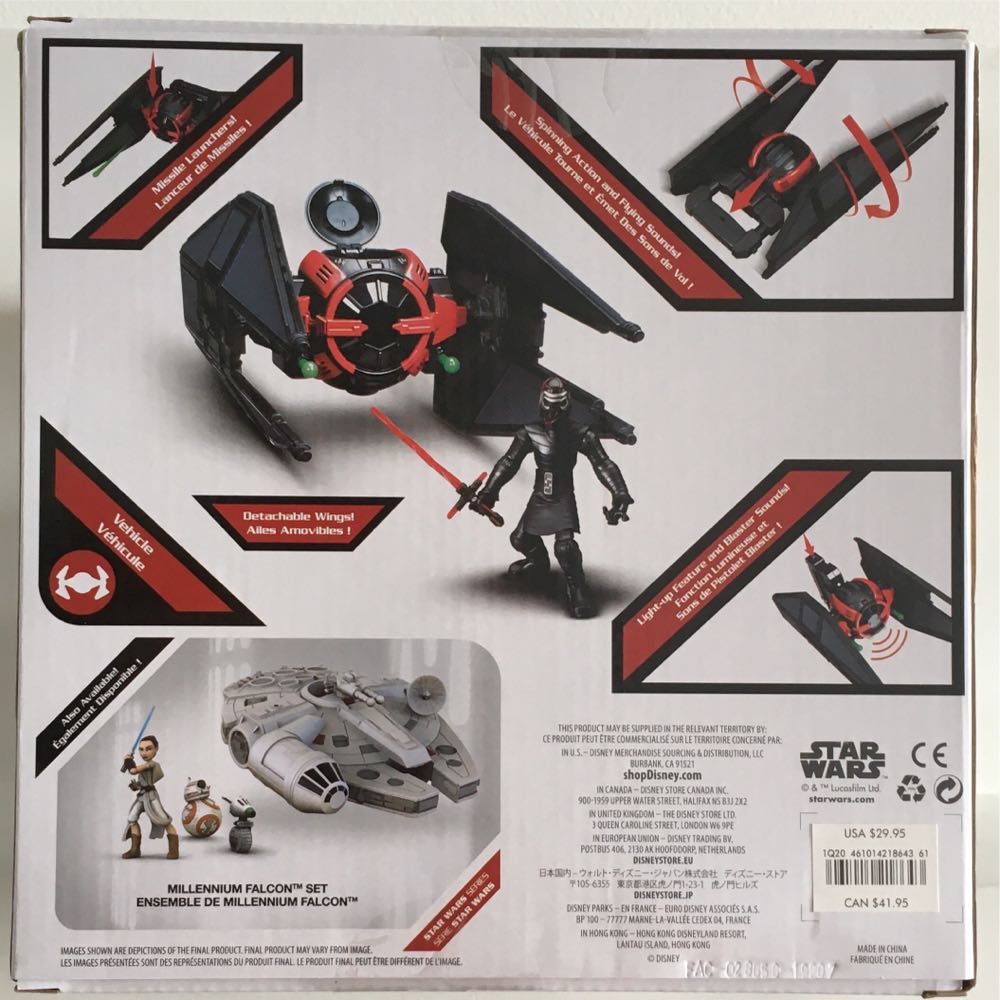 The Fighter with Kylo Ren  (Toybox Playset) action figure collectible - Main Image 2