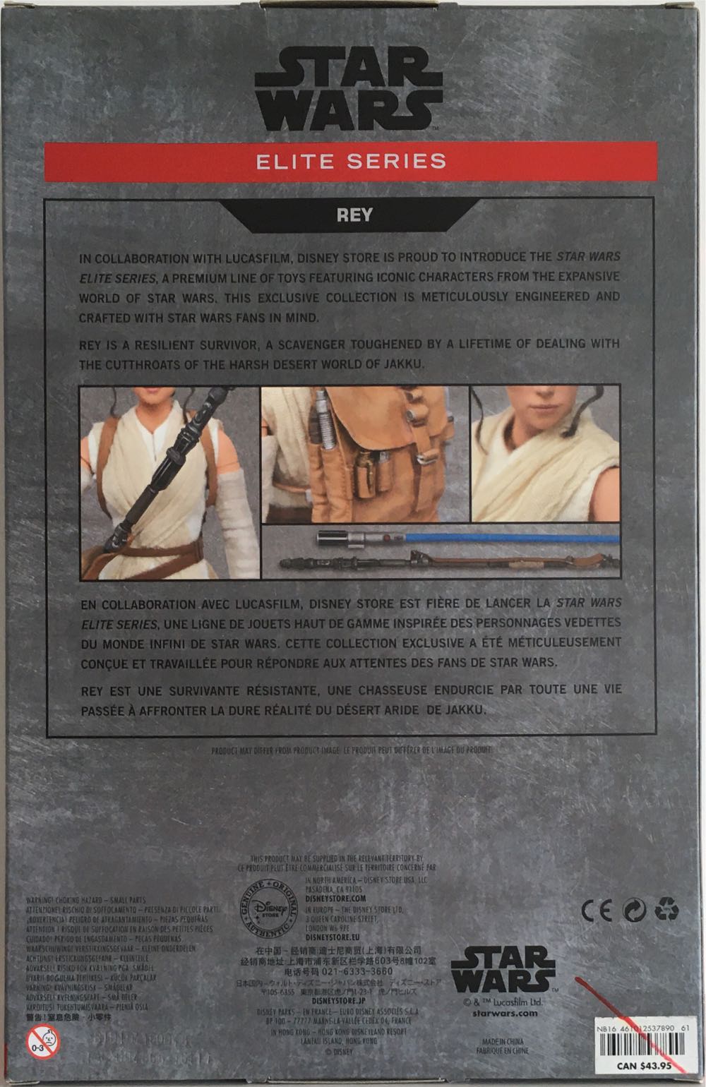 Rey  (Star Wars - 12” Edition) action figure collectible - Main Image 2