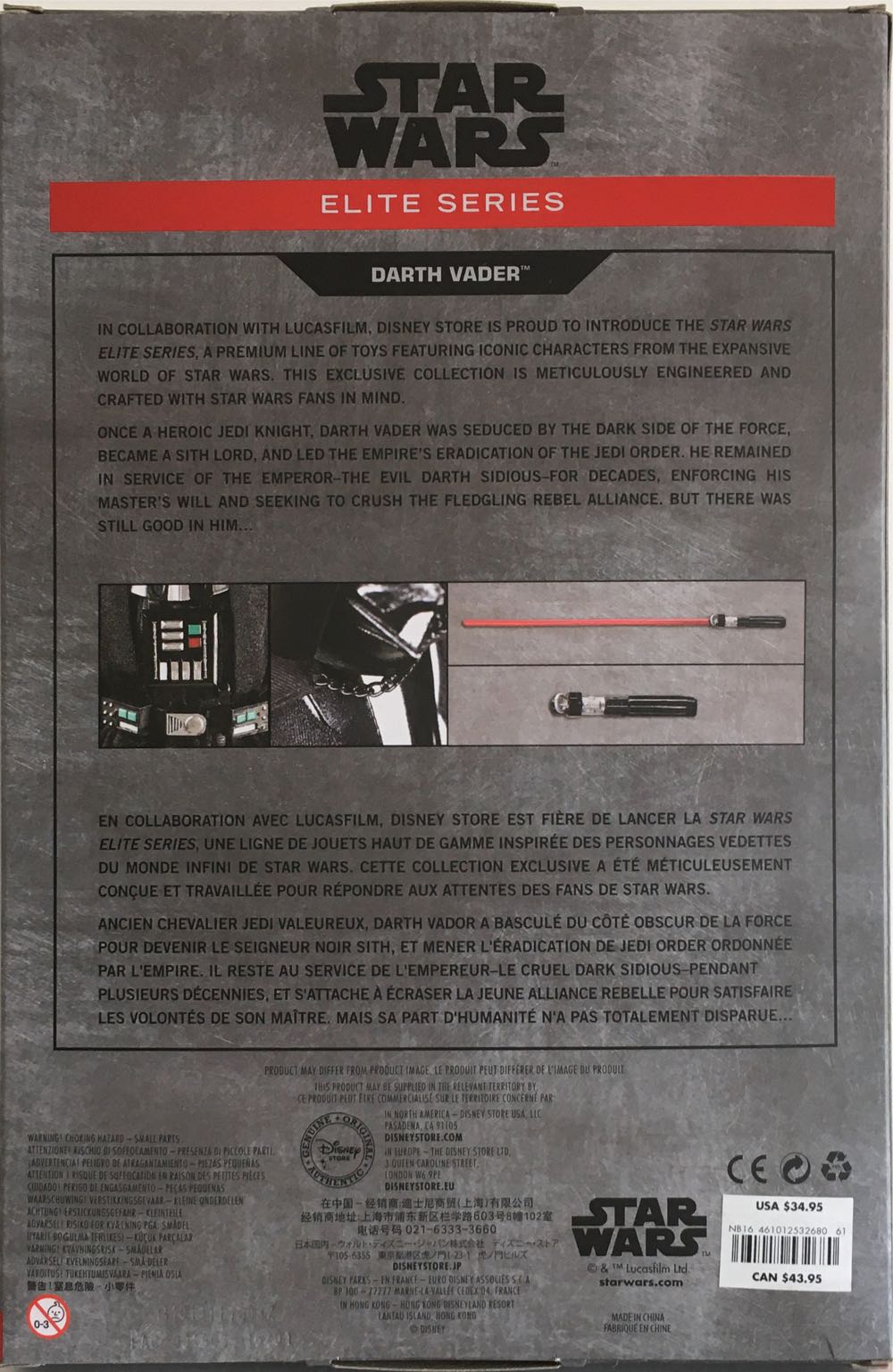 Darth Vader  (Star Wars - 12” Edition) action figure collectible - Main Image 2