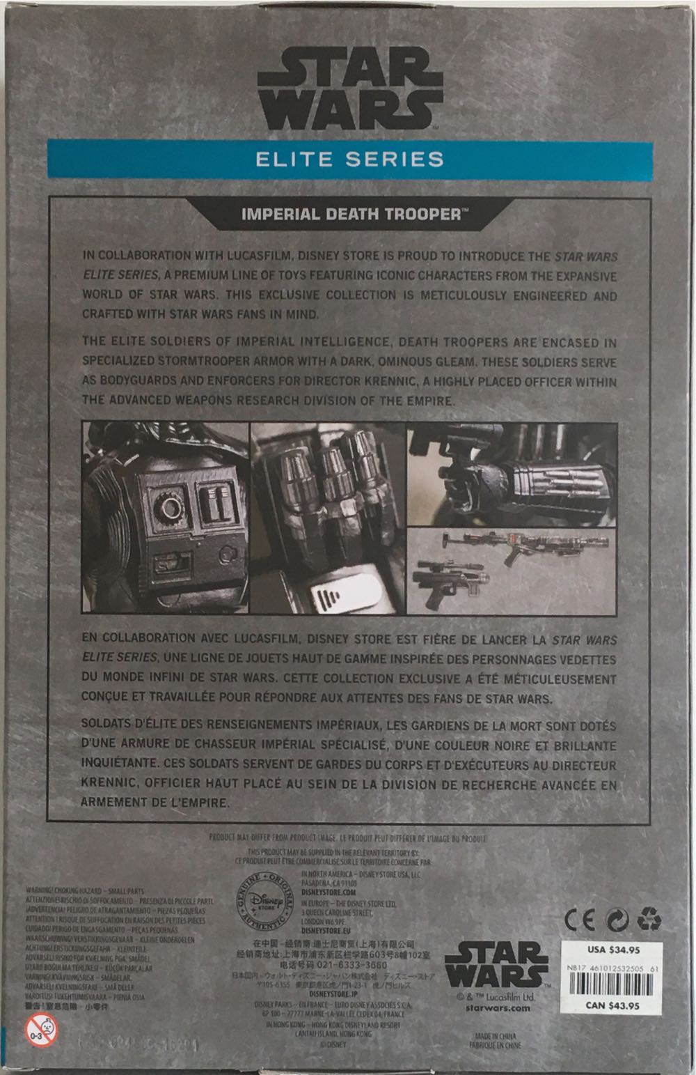 Imperial Death Trooper  (Star Wars - 12” Edition) action figure collectible - Main Image 2