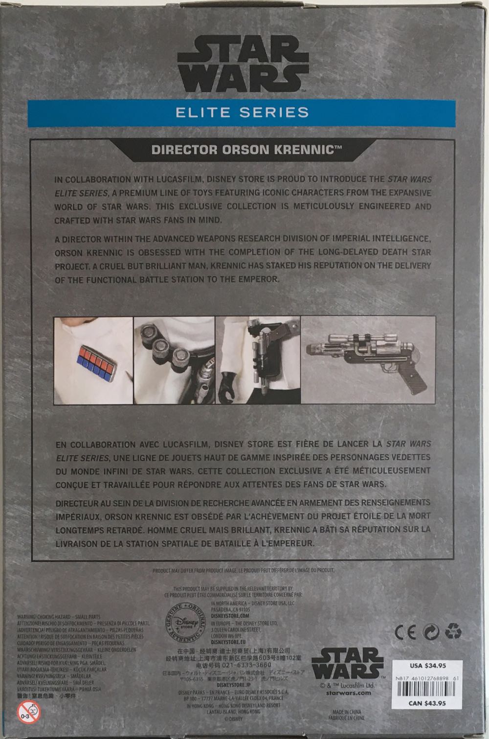 Director Orson Frennic  (Star Wars - 12” Edition) action figure collectible - Main Image 2