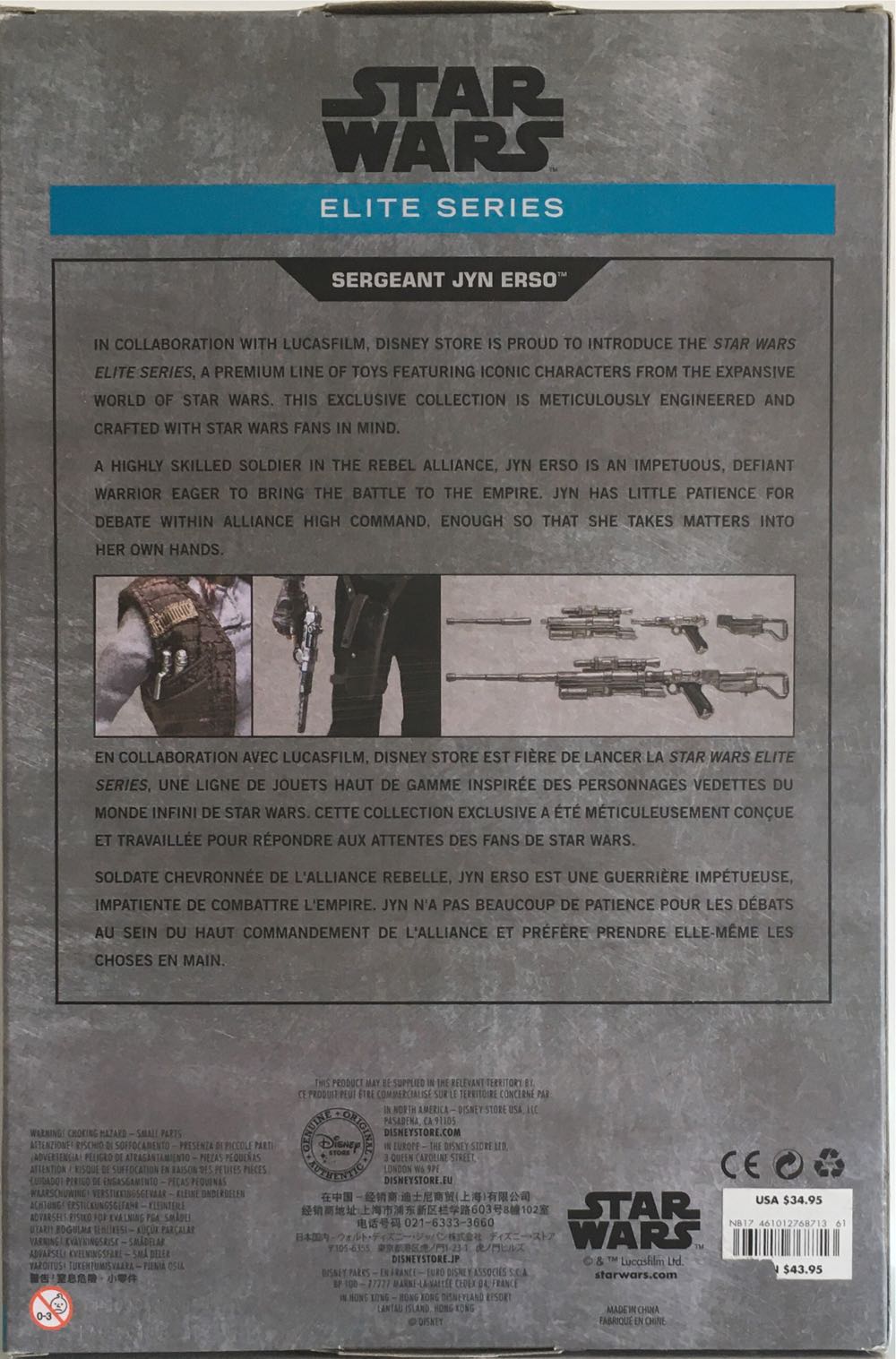 Sargent Jyn Erso  (Star Wars - 12” Edition) action figure collectible - Main Image 2