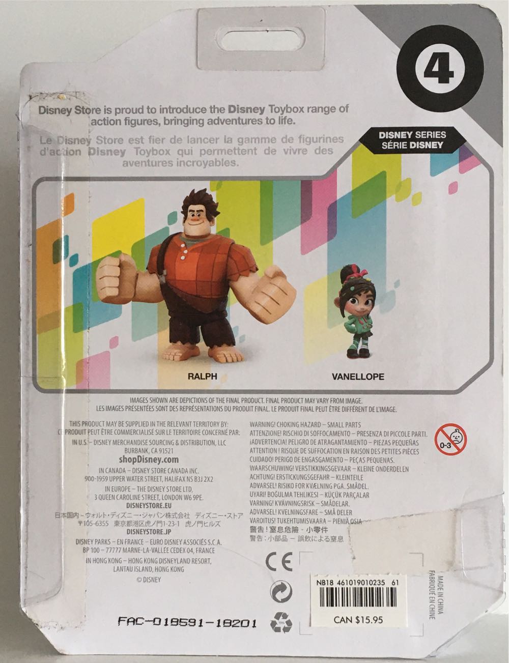 04 - Vanellope  (Toybox Disney) action figure collectible - Main Image 2