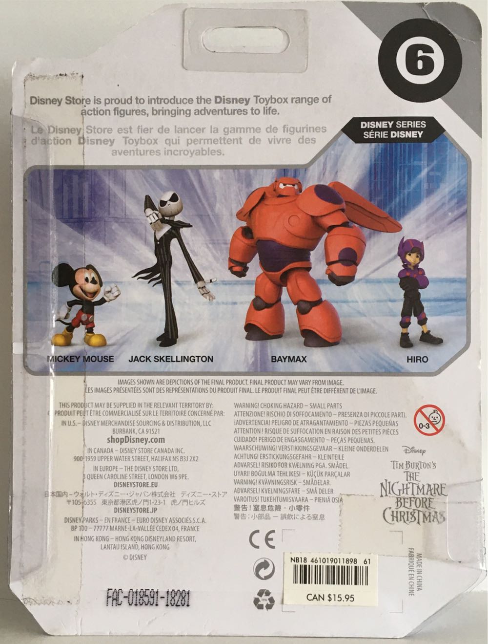 06 - Hiro  (Toybox Disney) action figure collectible - Main Image 2