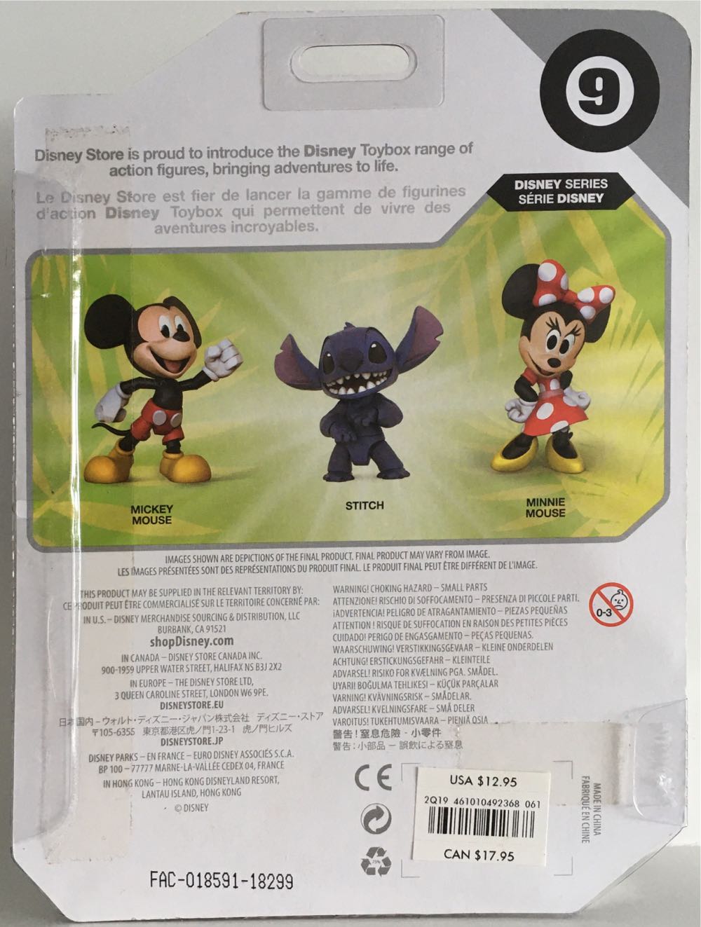 09 - Stitch  (Toybox Disney) action figure collectible - Main Image 2