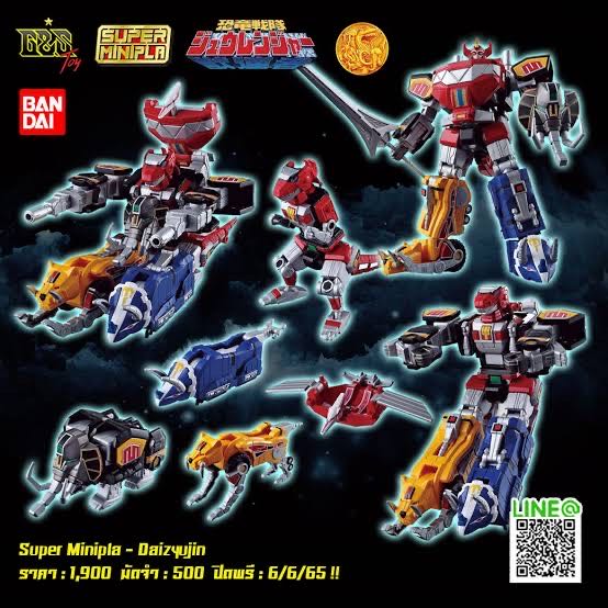 Bandai Super Minipla Daizyujin - Bandai (Mighty Morphin’ Power Rangers) action figure collectible [Barcode 4549660098591] - Main Image 2