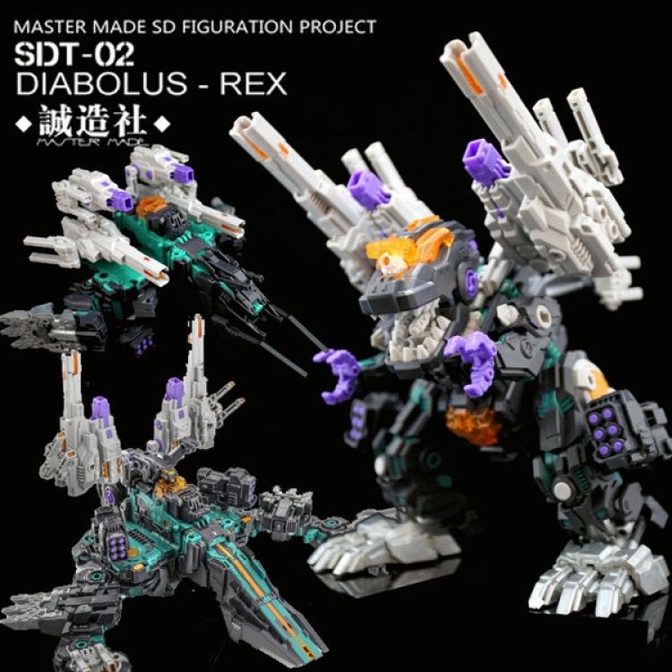 Master Made SDT-02 Diabolus Rex(Trypticon) - Master Made (G1) action figure collectible - Main Image 4