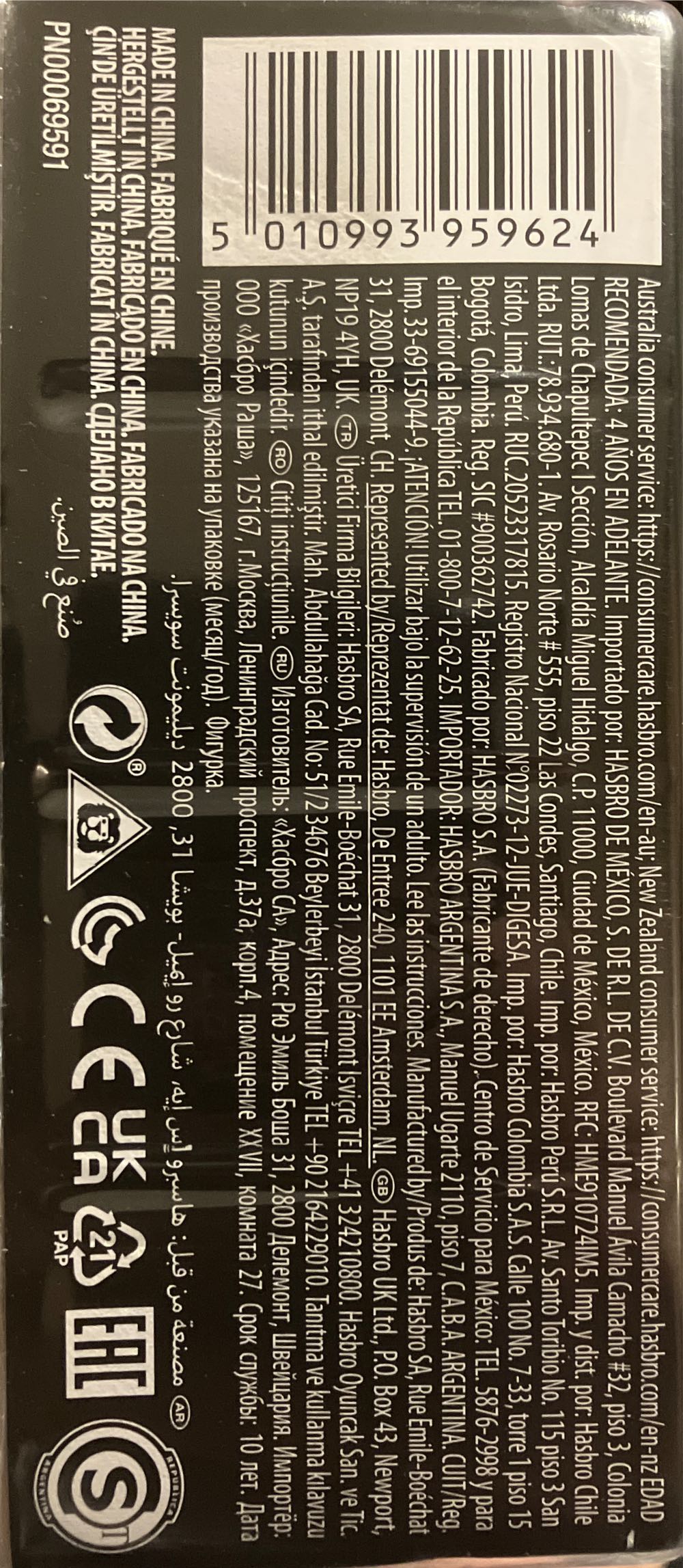 Black Series : Archive - Dengar - Disney / Hasbro (Black Series 6” Archive 2020- Now) action figure collectible [Barcode 5010993959624] - Main Image 4