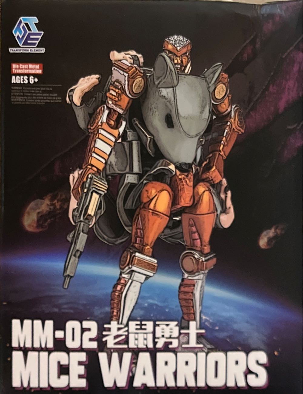 Puppet Master: Torch Previews Exclusive