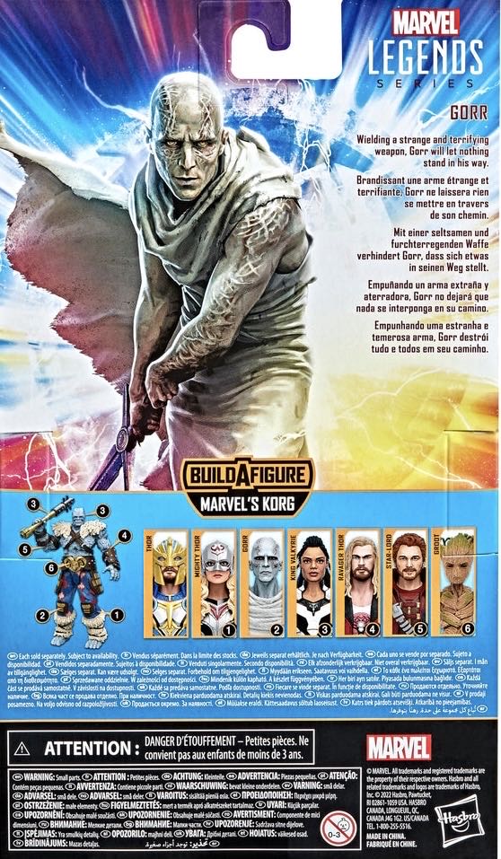 Gorr (Korg BAF) - Hasbro (Marvel Legends) action figure collectible [Barcode 5010993964352] - Main Image 2
