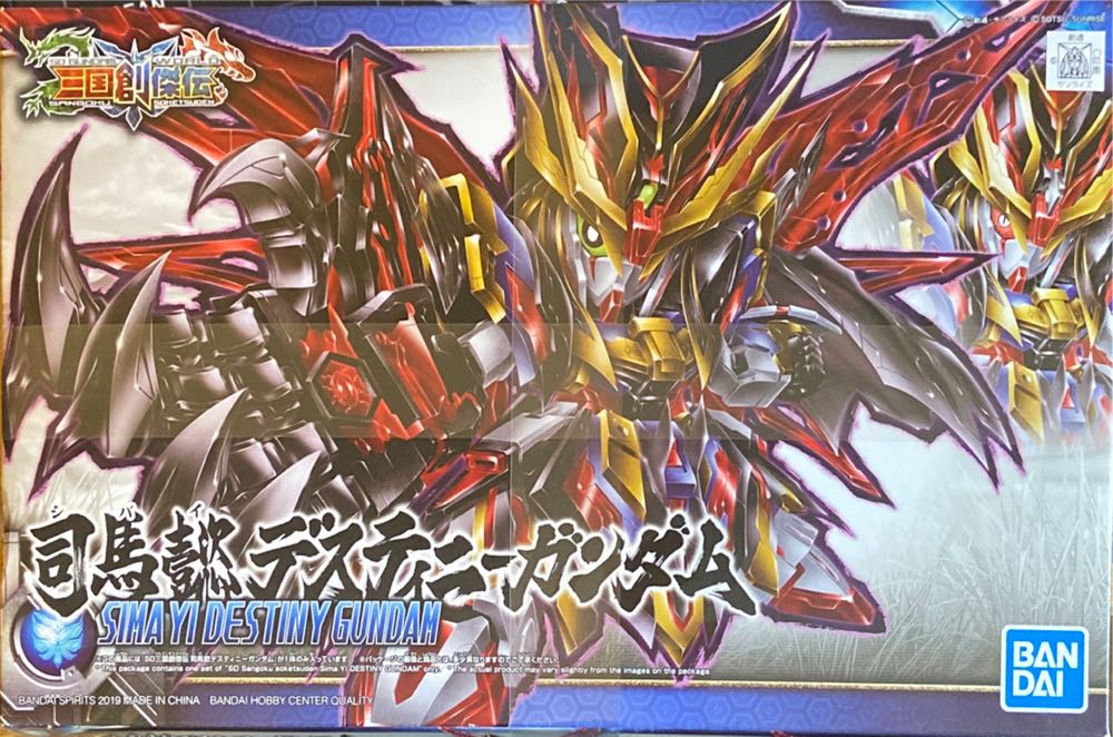 Sd Sangoku Soketsuden Sima Yi Destiny Gundam Bandai Spirits Sd Multi Bas5058207 - Bandai Spirits action figure collectible [Barcode 4573102582072] - Main Image 2