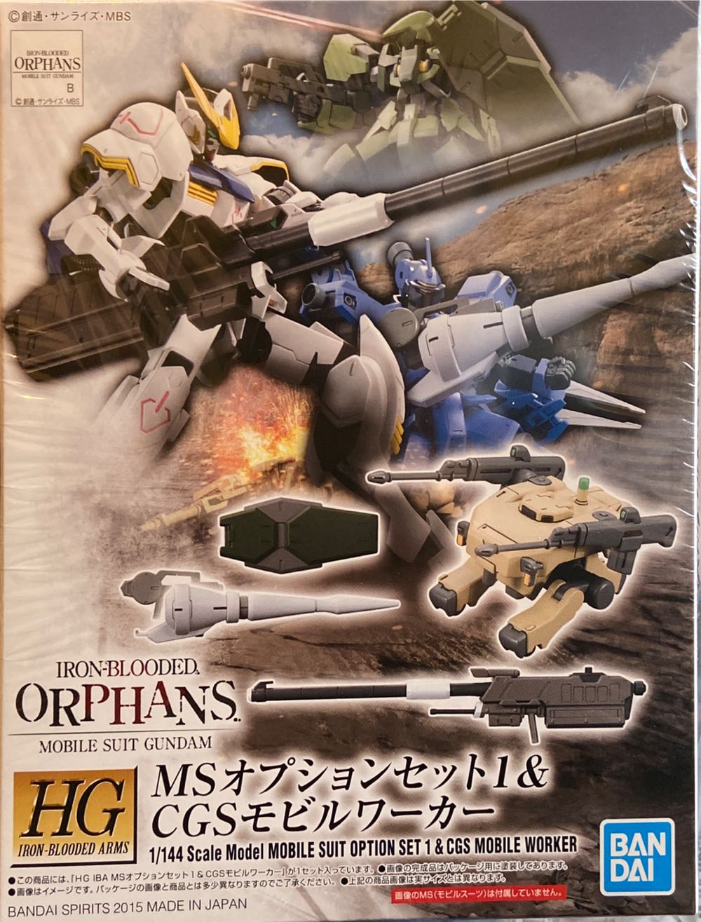 Teenage Mutant Ninja Turtles Action Vinyl Shredder The Loyal Subjects Aa17