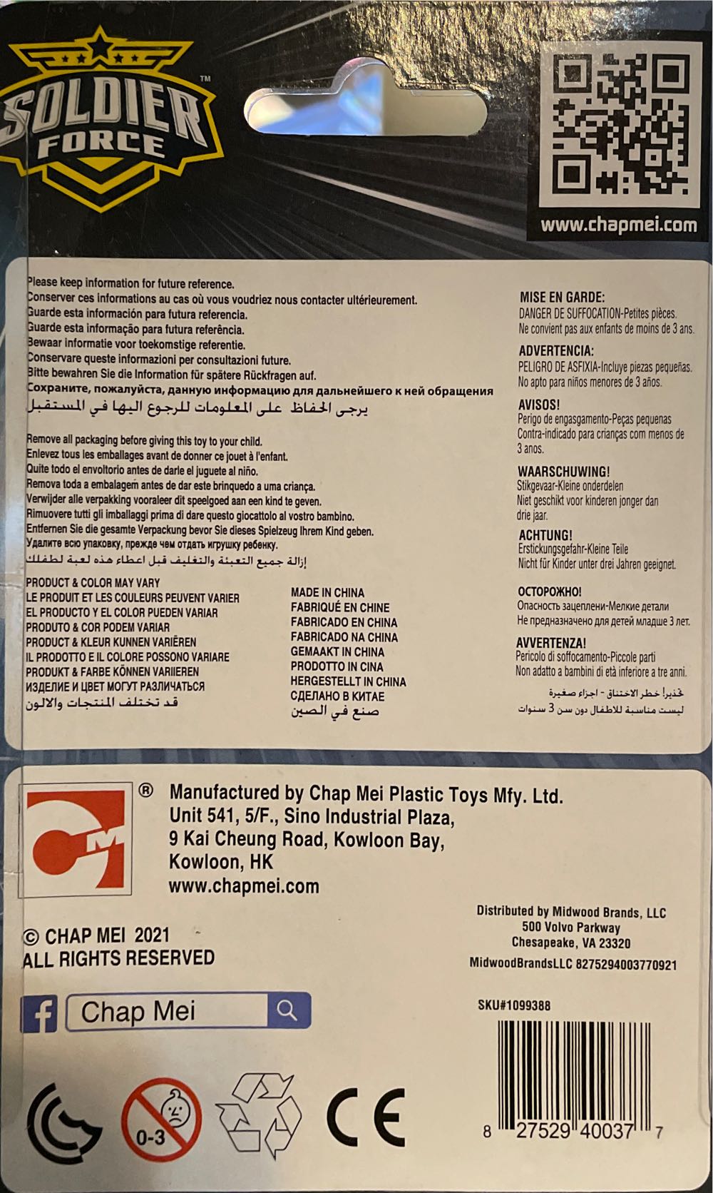 Military Action Figure - Chap Mei Plastic Toy Mfy. Ltd. action figure collectible [Barcode 827529400377] - Main Image 2