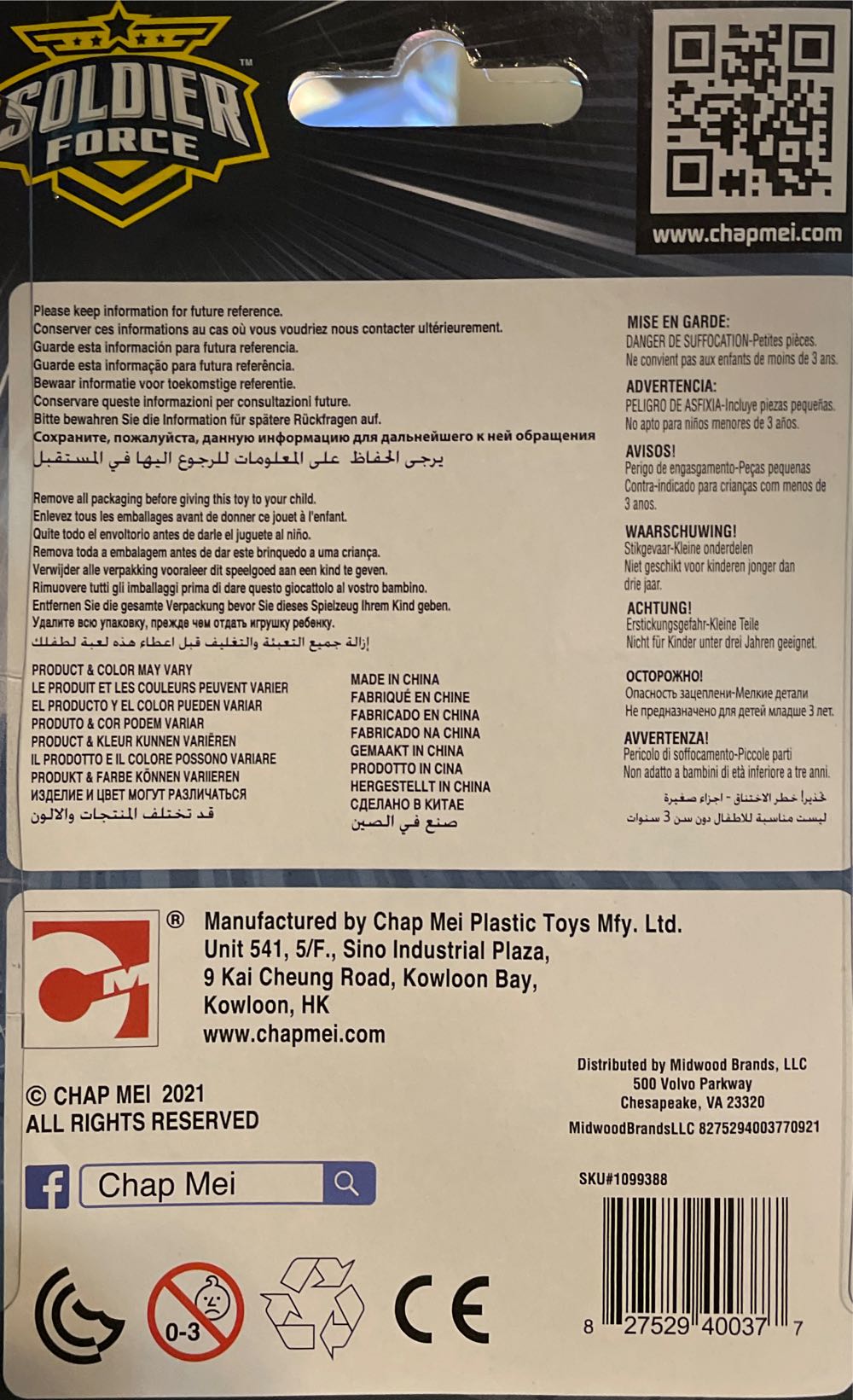 Military Action Figure - Chap Mei Plastic Toy Mfy. Ltd. action figure collectible [Barcode 827529400377] - Main Image 2