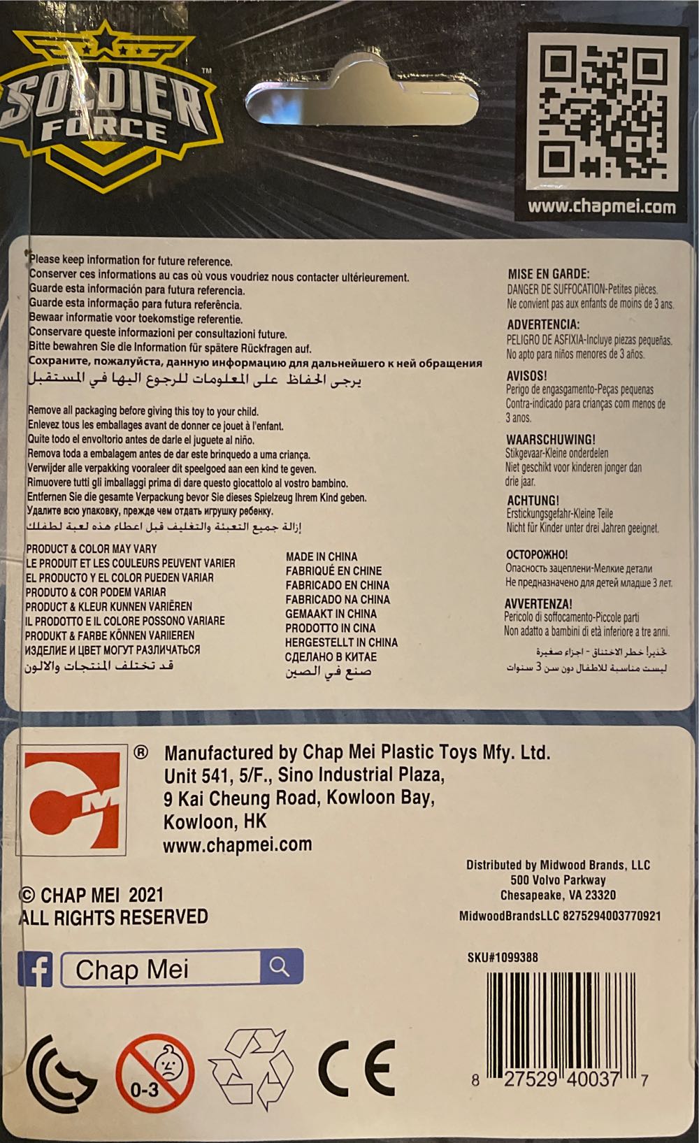 Military Action Figure - Chap Mei Plastic Toy Mfy. Ltd. action figure collectible [Barcode 827529400377] - Main Image 2