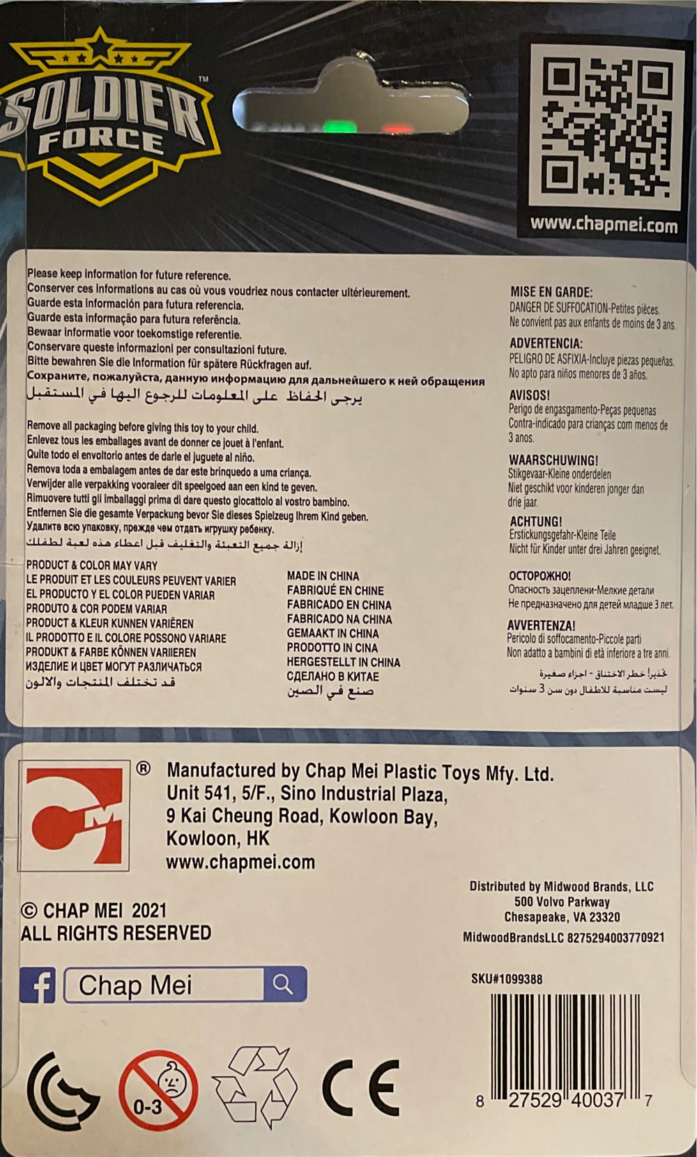 Military Action Figure - Chap Mei Plastic Toy Mfy. Ltd. action figure collectible [Barcode 827529400377] - Main Image 2