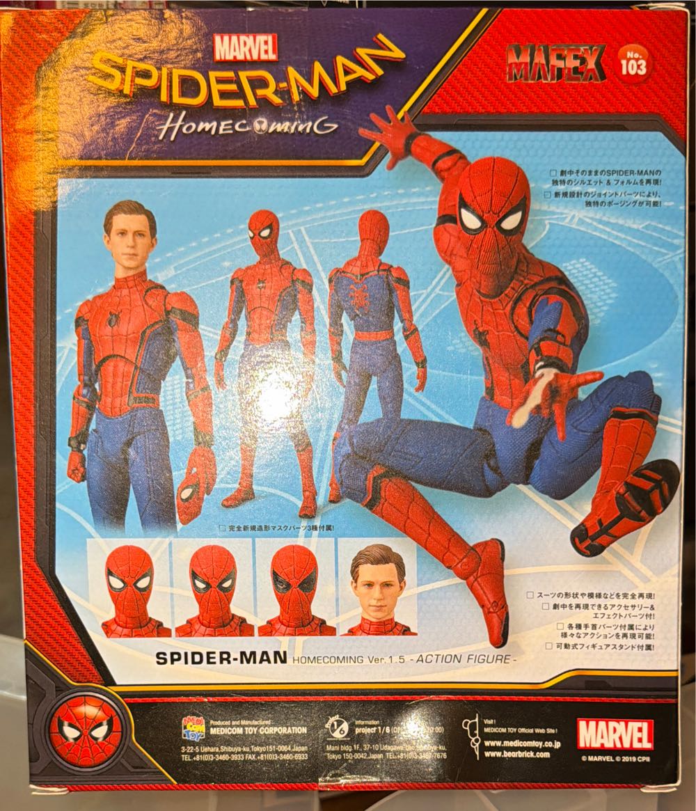 No.103 Ver. 150mm Medicom Toy Mafex No.103 Homecoming Ver.1.5 Medicom  action figure collectible [Barcode 4530956471037] - Main Image 2