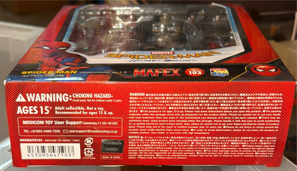 No.103 Ver. 150mm Medicom Toy Mafex No.103 Homecoming Ver.1.5 Medicom  action figure collectible [Barcode 4530956471037] - Main Image 3