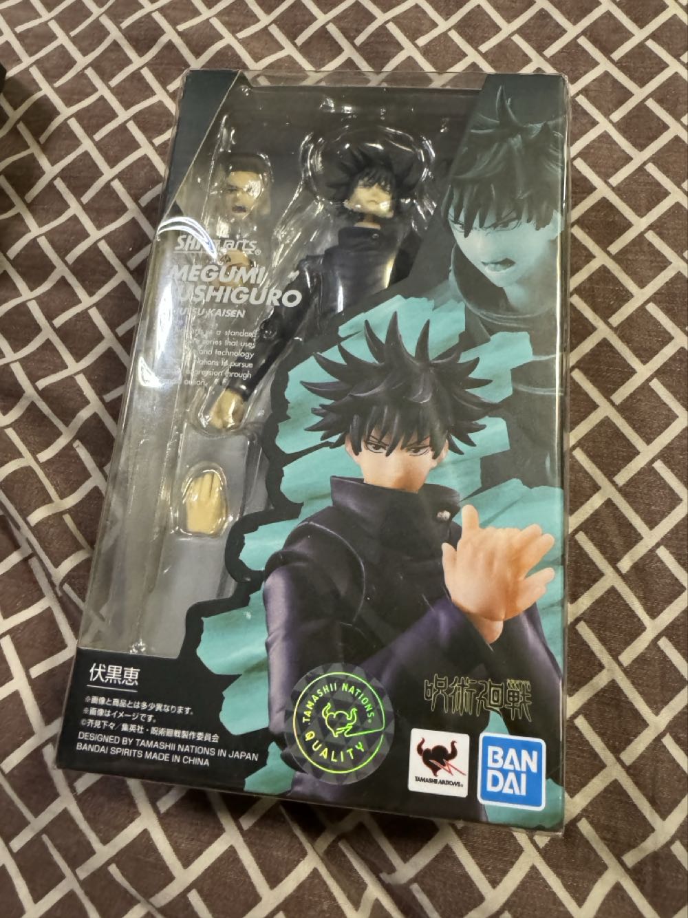 Megumi Fushiguro - Bandai Tamashii Nations (Jujutsu Kaisen) action figure collectible [Barcode 4573102618764] - Main Image 2
