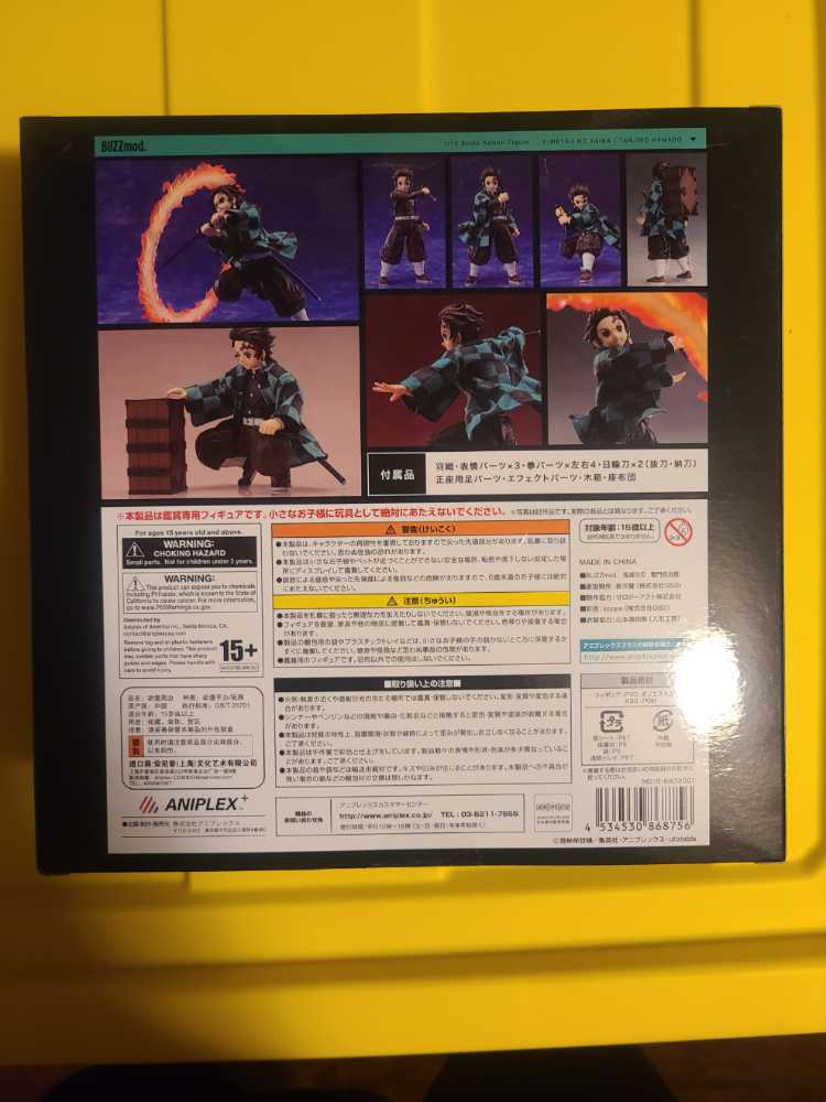 Kimetsu No Yaiba a-Tanjiro Kamado - Aniplex (Kimetsu No Yaiba-Buzzmod) action figure collectible [Barcode 4534530868756] - Main Image 4