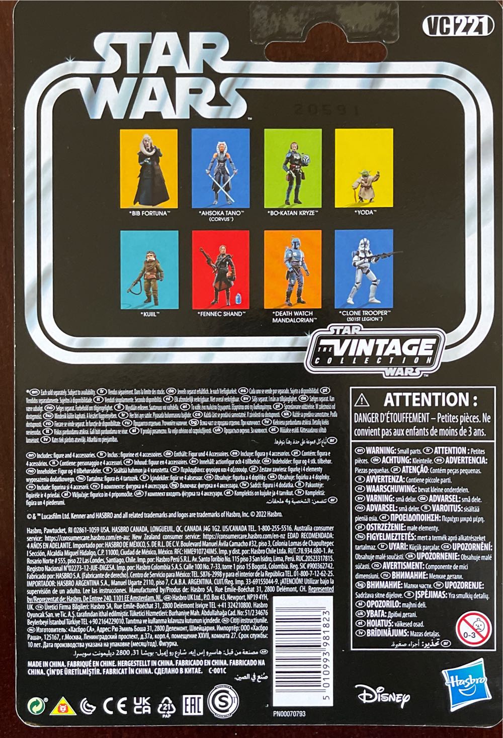 Fennec Shand VC221 - Hasbro (Star Wars - The Vintage Collection) action figure collectible [Barcode 5010993981823] - Main Image 3