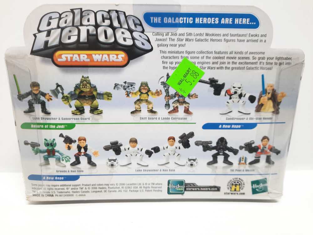 Star Wars - Galaxy Heroes - Skiff Guard & Lando Calrissian   (Star Wars - Galactic Heroes) action figure collectible [Barcode 653569011279] - Main Image 2