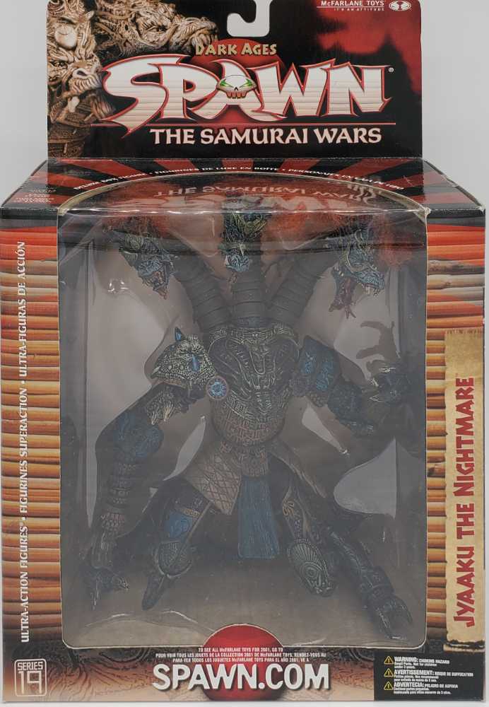 Robocop Omni Consumer Product