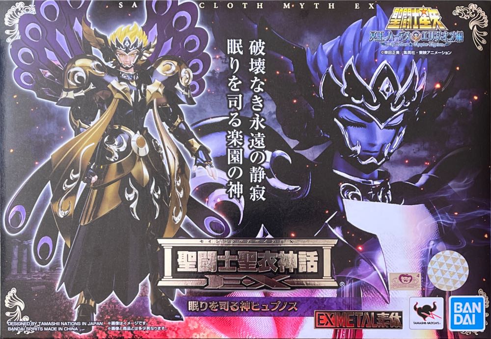 Mr. T - Ultimate Edition