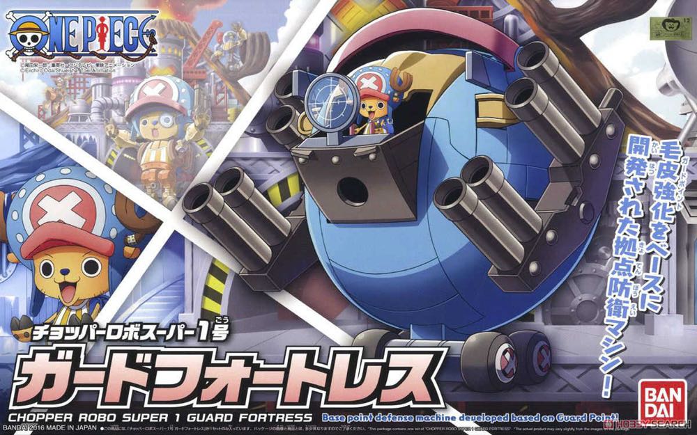Guard Fortress (Super 1) ($18) - Bandai Co. LTD (One Piece Model) action figure collectible [Barcode 4573102557230] - Main Image 3