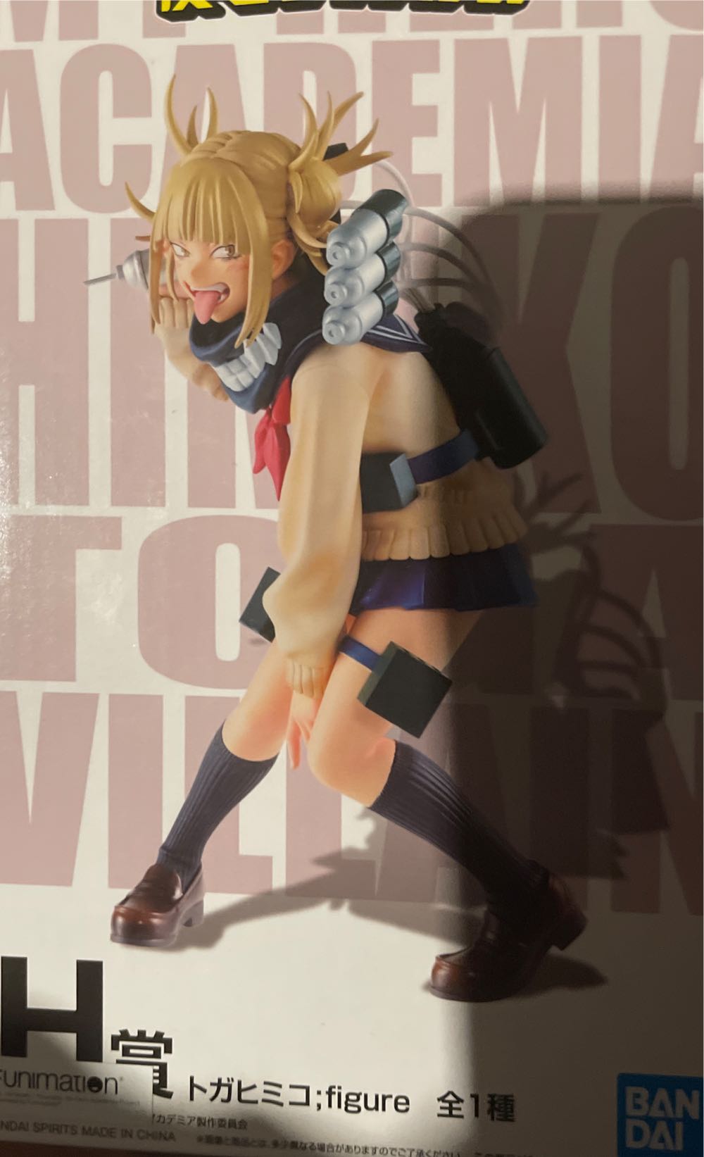 Heros Ve Villains Toga  action figure collectible - Main Image 1