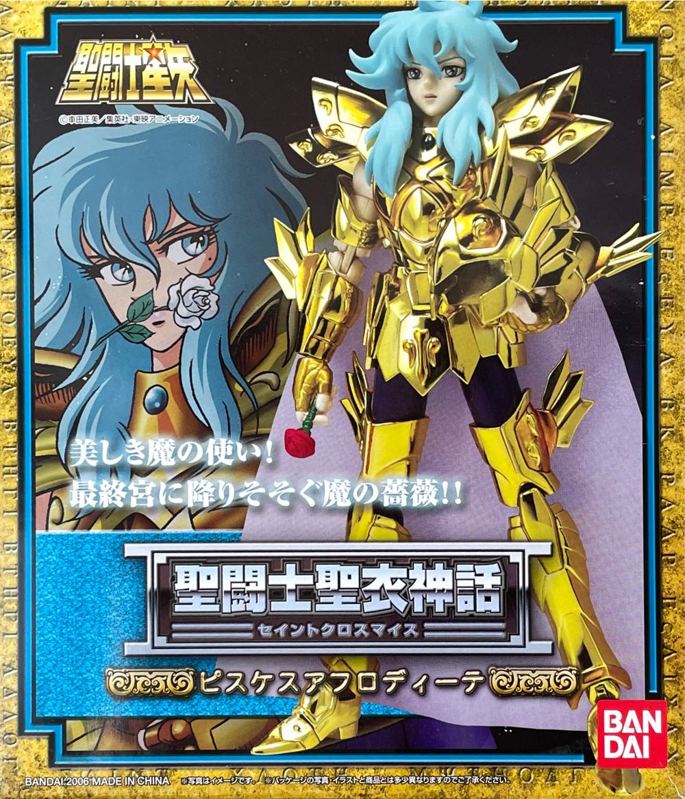 Pisces Aphrodite - Bandai (Saint Seiya Myth Cloth) action figure collectible [Barcode 3296580329014] - Main Image 1