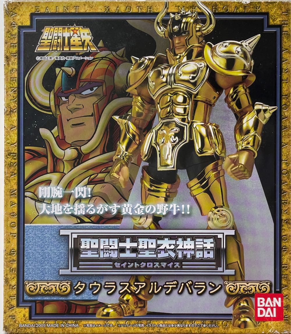 Hallmark Harry Potter And Hedwig Ornament