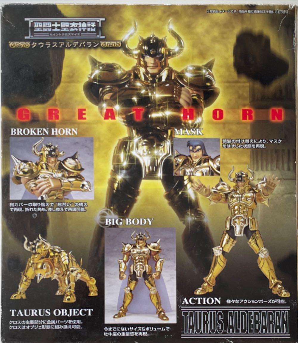 Taurus Aldebaran - Bandai (Saint Seiya Myth Cloth) action figure collectible [Barcode 3296580328994] - Main Image 2